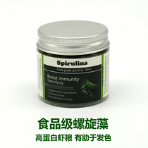High purity shrimp food Japan imported spirulina tablets do not mix water Good nutrition and good color effect Open food