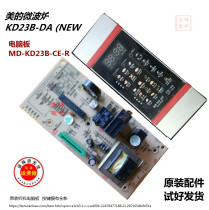 Midea Microwave Oven KD23B-DA (NEW) Computer board MD-KD23B-CE-R button film