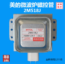 Midea microwave oven new magnetron WITOL magnetron 2M518J microwave tube