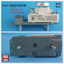 Haier Microwave oven timer fire switch WLD30-1 P T90 15A AC220V 4 inserts