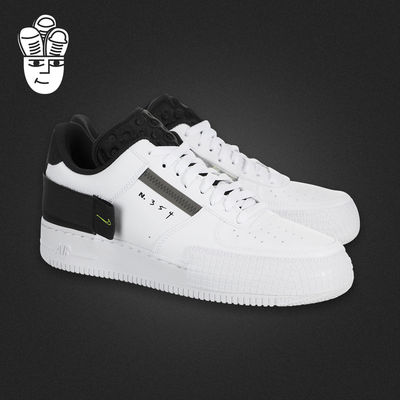 Nike Air Force 1 Type 耐克空军一号板鞋 解构男子休闲鞋