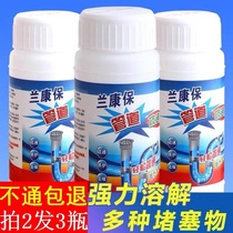 Sewer dredging agent strongly dissolves liquid activated oxygen pipe dredging agent hair blocking and transporting toilet artifact
