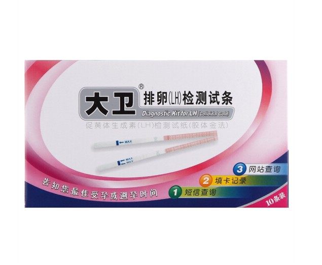 David ovulation test paper 30 +30 urine cups to detect ovulation period pregnancy pregnancy pregnancy David ovulation test paper 30 +30 urine cups to detect ovulation period pregnancy pregnancy pregnancy