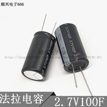 New supercapacitor 2 7V100F 2 7V50F Faraday capacitive electrolytic type capacitor