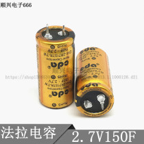 Brand new original fit 2 7V150F Super Farah capacitive 2 7v150f 120f gold capacitive 2 7V100F
