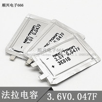 Brand new NEC TOKIN Super capacitive 3 0 6V 047F capacitor EDL473323R6-1 sheet large