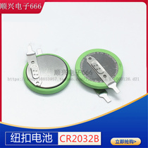 Panasonic button battery CR2032 with welding foot main board tire pressure detector sensor CR2032B 3v Electronics