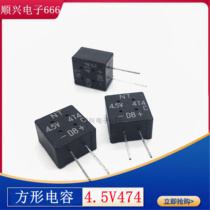 4 5V474F square Super Farah capacitive brand new original imported NEC original dress
