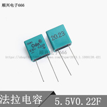CDA 5 5V0 22F Super Faraday capacitive 5 5V0 1F full-seal type square capacitor Alternative kaimei