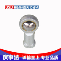 With nozzle fisheye rod end joint bearing PHS25 PHS25L PHS30 PHS30L Qingshida bearing
