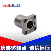 High quality steel square flange linear motion bearing LMK SDMK 16UUGA 20uga 25UUGA