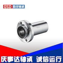 High quality guide guide type extended round flange linear motion bearing LMFP 16 20 25 LUU