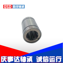 Precision wear-resistant high temperature steel linear motion bearing LM12 16 20UUGA Qingshida bearing