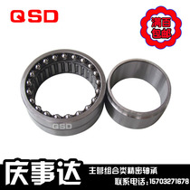 Needle roller angular contact steel ball combination bearing NKIA 59 22 5901 5902 5903 5904 Celebration