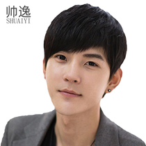 Men's wigs are short and straight hair simulated scalp and young men in real hair are handsome and slant Liu Haihan's hairstyles