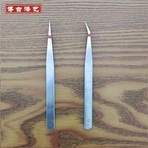 Lacquer Painting Lacquer Art Material Natural Great Lacquer Waist Fruit Lacquer Tool Stick Eggshell Snail Platinum High Precision Thickened Stainless Steel Tweezers