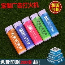 Disposable advertising lighters wholesale custom manufacturers custom printed logo QR code explosion-proof lighters