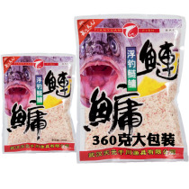 Wuhan Tianyuan float fishing silver carp and bighead carp 360 grams bait silver carp and bighead carp bait value high expansion-type bulk bait