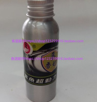 Fishing without shortage of wheat milk medicine Crucian carp bait additive Dace medicine fish feed additive