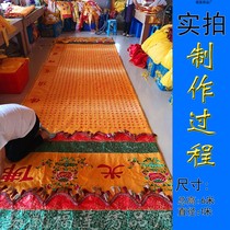 Gonsatin Embroidery Method Temple Buddang Dao View Decoration Warp with an embroidered large warp and a great tragically cursive mantra