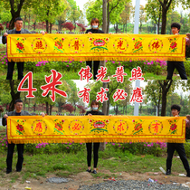 Buddha Light Pup Photos Tide Embroidered Banners Cross Colorful Buddha Hall Decoration Crossbar Embroidered Lotus Flower Dauphin naturally there is a necessity should