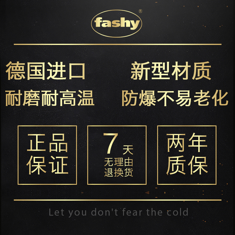 德国进口fashy 充注水pvc防爆热水袋 时尚针织外套6715 2L包邮产品展示图2