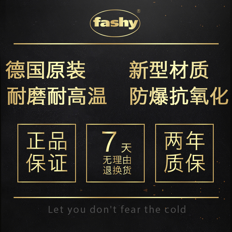 德国进口fashy 充注水外套热水袋 防爆pvc暖水袋 暖手宝产品展示图4