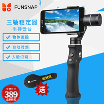 Tease Ying Handheld gimbal shooting Three-axis image stabilization balance rod Small Ant camera mobile phone live video photography stabilizer