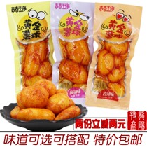 Youth unrepentant golden potato balls 20 bags of Hunan specialty snacks Spicy small potatoes Potato specials