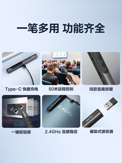 델리 PPT 원격 제어 페이지 회전 펜 2802 레이저 펜 교육 무선 교육 스틱 투영 화이트 보드 적외선 펜 델리 PPT 원격 제어 페이지 회전 펜 2802 레이저 펜 교육 무선 교육 스틱 투영 화이트 보드 적외선 펜