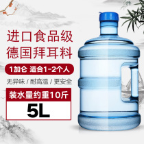 5 liters water dispenser pure water bucket mineral water bucket household portable thick plastic bucket coffee table pure water bucket