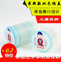 Barrelled water lid disposable thickened sealing lid purified water lid The universal large bucket water mineral water bottle lid
