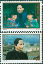 1993 1993-2J Soong Ching Ling Stamp Philatelic Collection