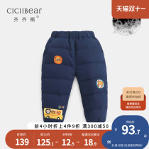 Qiqi Bao's down pants thickened with thin children winter trousers baby warm pants girl boy pants