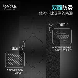 天然橡胶瑜伽垫女男健身垫5mm专业加厚加宽防滑土豪瑜珈垫