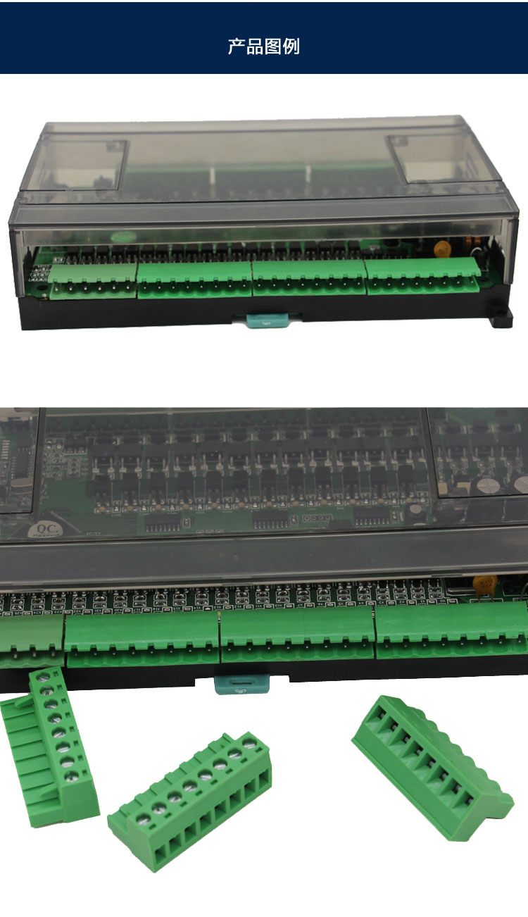 PLC工控板脉冲输出FX1/2N-40MT脉冲输出24入16出伺服步进200K频 其他品牌