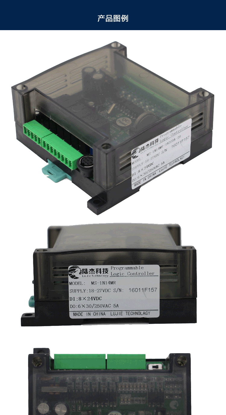 国产三菱PLC工控板控制器FX1/2N-14MT脉冲输出驱动步进伺服模拟量 三菱,PLC,工控板