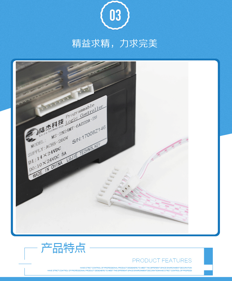 220V三菱PLC工控板FX1N2N-24MT可编程控制器有6AD2DA模拟量控步进 三菱