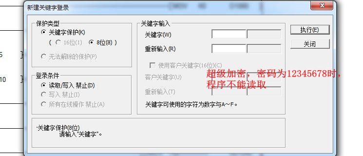 PLC工控板脉冲输出FX1/2N-40MT脉冲输出24入16出伺服步进200K频 其他品牌