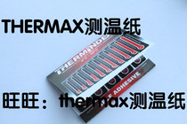 UK TMC reversible temperature measuring paper 0 to 50 degrees repeated use of temperature change paste multiple display thermal test paper