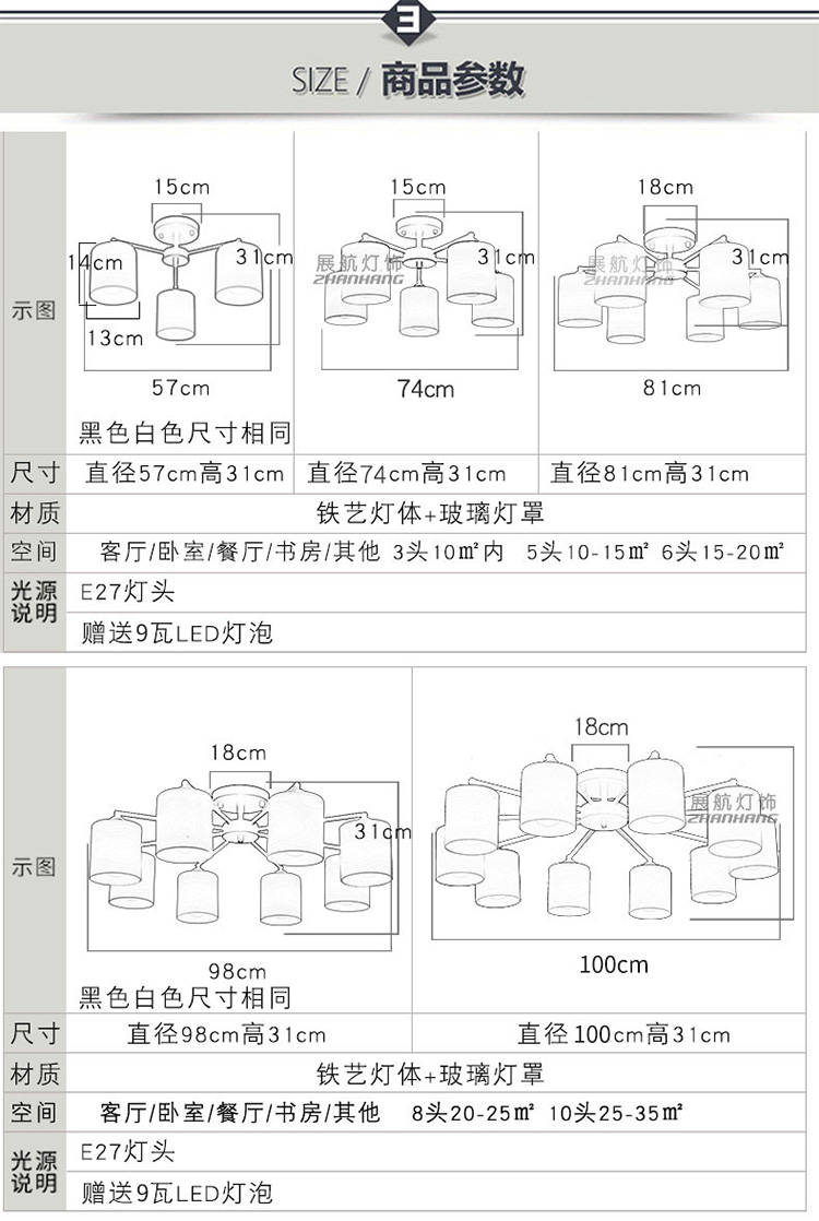 意大利吊灯男女图解图片