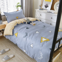 Bed Three sets Student Dormitory Net Red cover sheet quilt cover Single up and down Quilt Core Mattresses Six Pieces