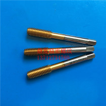 Japan OSG Anglo American Plated Titanium Extrusion Wire Tapping 3 8-16-24-32 plated front increasing 6G steel aluminum machine with wire cone