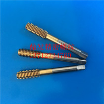 Japan YAMAWA PLATED TITANIUM EXTRUSION WIRE CONE M11M12X1 M11M12X1 75M14M16X2X1 25X1X0 25X1X0 5 SILK ATTACK