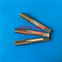 Japan YAMAWA pipe straight groove tap PT PS G RC RP NPT NPS1 8-28-27 steel aluminum wire tap