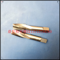 British Europa ET works spiral wire tapping PT PS1 8-28NPT NPS1 8-27 NPS1 steel aluminum machine with wire cone