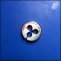 Japan YAMawa adjustable left tooth Anti-tooth round plate M2 M2 5X0 5X0 8X0 5M8X1 5M8X1 Yuan pull tooth