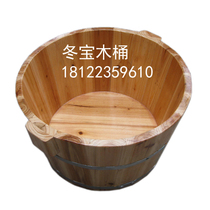 Dongbao soak foot wooden barrel fir foot wash foot Basin foot wash foot bucket foot bath bucket adult wooden foot bucket 24