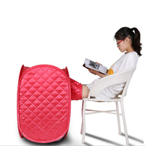 Folding steam sauna box household fumigation box fumigation machine Family Moon hair sweat steam room steaming knee steamer