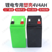 4V4AH electronic scale lithium battery housing interior no gaggling 18650 electric core 4 knob toy car electronic scale shell